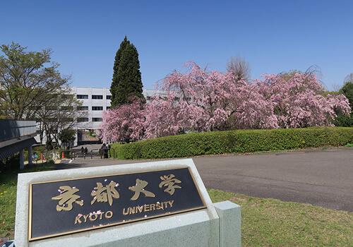 日本京东大学桂校园