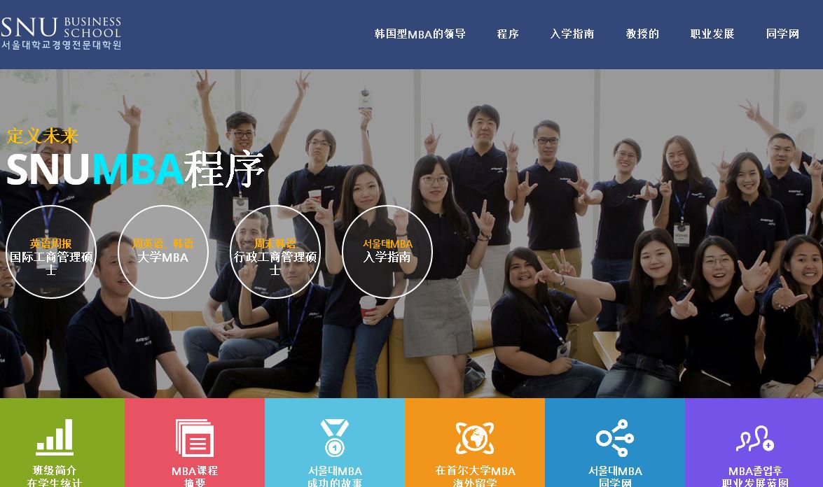 某尔大学MBA某尔大学某科院经营