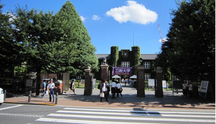 日本立教大学（Rikkyo University/Saint Paul's University）