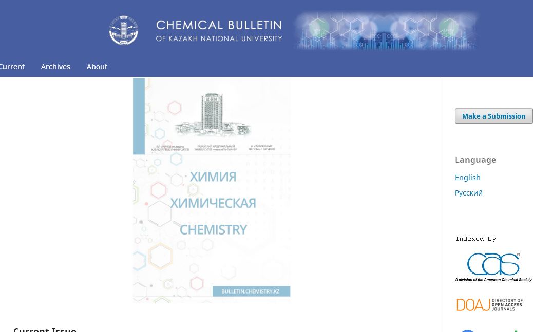 哈萨克族国立大学化学通报