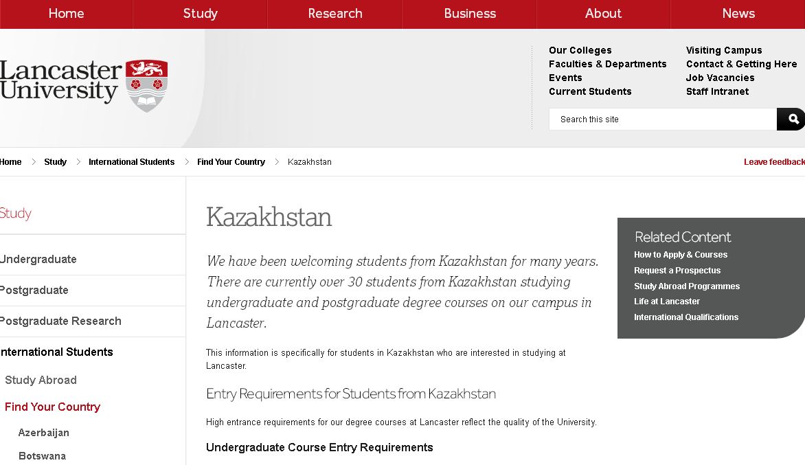 哈萨克斯坦兰开斯特大学 Kazakhstan | Lancaster University